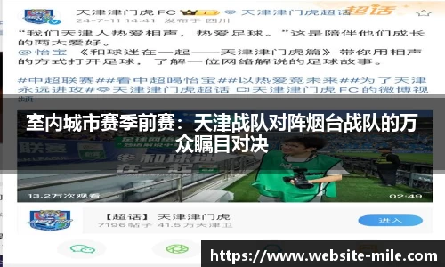 米乐M6官网