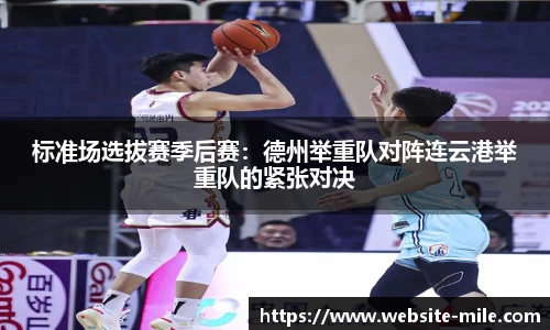 米乐M6平台