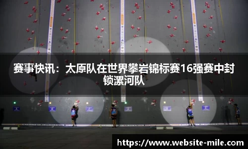 米乐M6官网